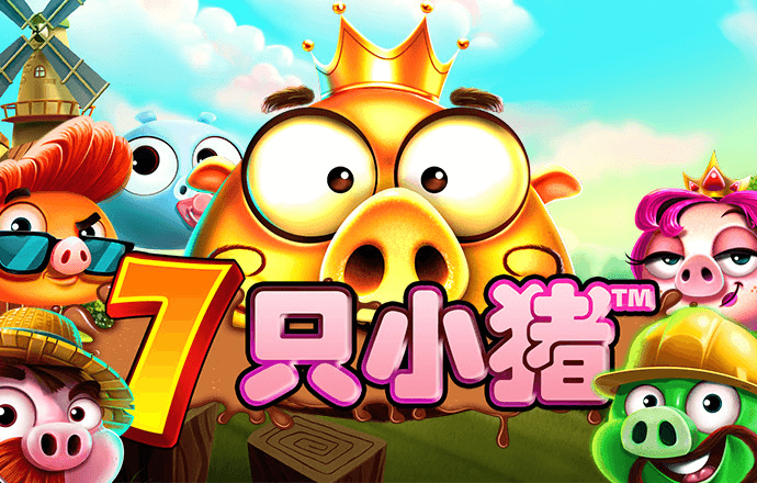 博澳体育官网app最新版